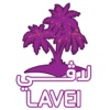 LAVEI