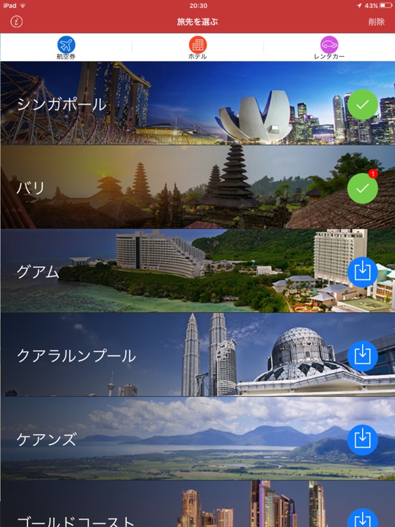 TravelDoor -『現地発信型×オフライン』の海外旅行ツール-のおすすめ画像1