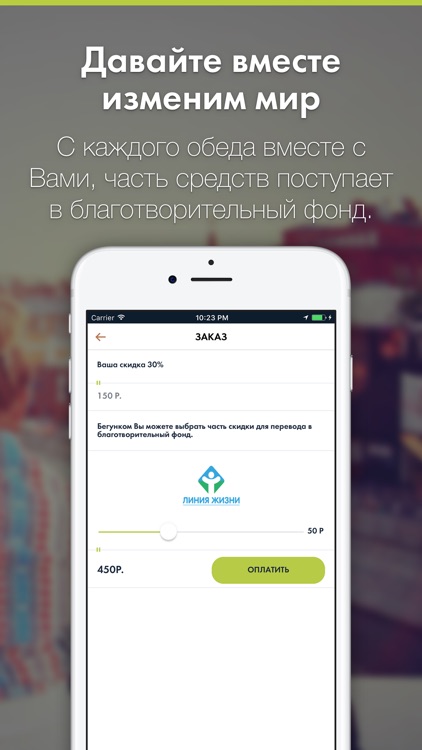 SAVETIME4 screenshot-4