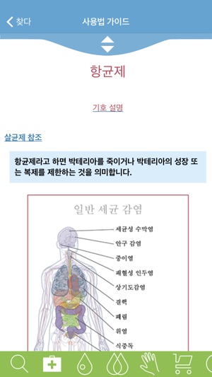 Modern Essentials Korean(圖2)-速報App