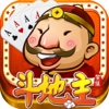 斗地主-欢乐升级免费单机版扑克游戏