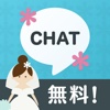 チャット & トーク ( Chat&Talk )