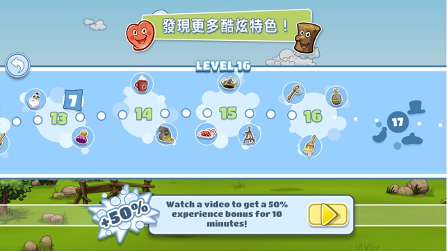 Clouds & Sheep 2 Premium(圖5)-速報App