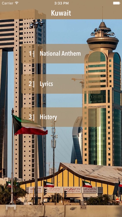 Kuwait National Anthem