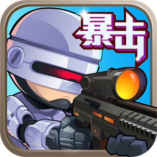 火线突击(最新反恐系列僵尸题材枪战手游)