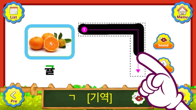 POPOYA Korean Fruits Vegetables Flashcards Full(圖2)-速報App