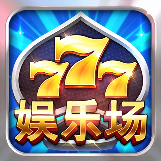 澳门娱乐场-无机器人全真实玩家对战