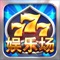 ◆100%真实玩家对战的掌上电玩街机游戏厅