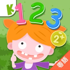 Activities of Ladder Math 2+: FREE Games for Kids