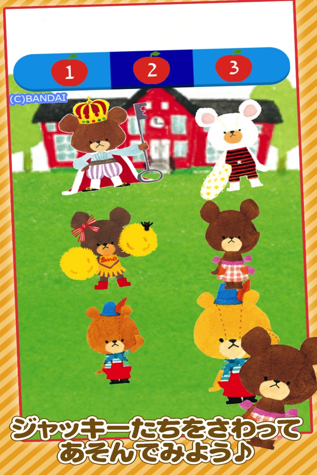 Bears’s school tap toy screenshot 2