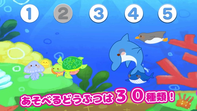 Kids Toy - Touch cartoon Moving & Sound(圖2)-速報App