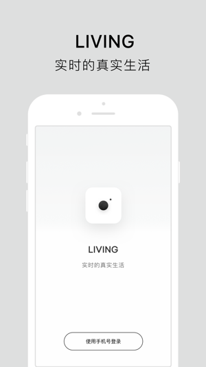 LIVING App