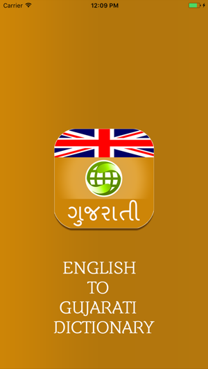 English to Gujarati Dictionary Offline(圖1)-速報App