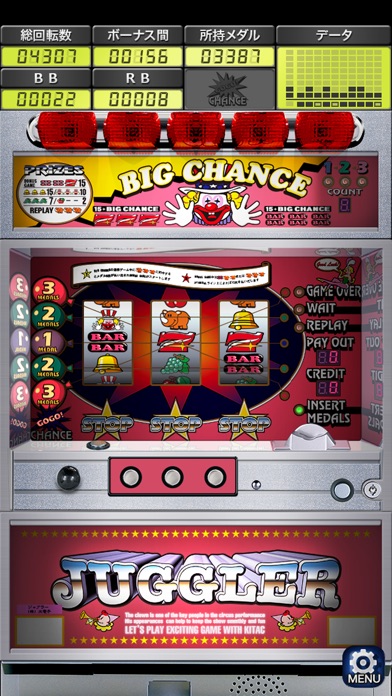 ジャグラー screenshot1