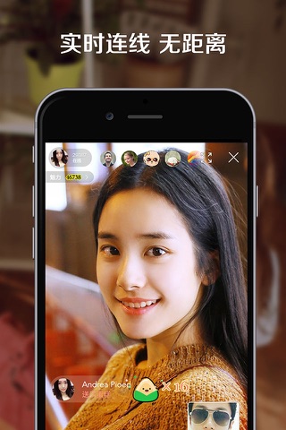 啪啪直播-赶快手机视频和好友互动直播吧 screenshot 2