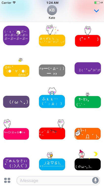 Move ! Emoticon message x bear