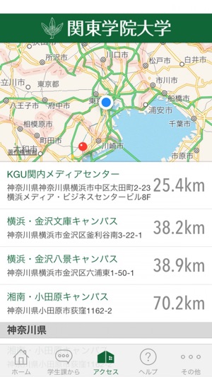 KGU Campus Life Guide(圖5)-速報App