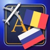 Trav Russian-Romanian Dictionary-Phrasebook