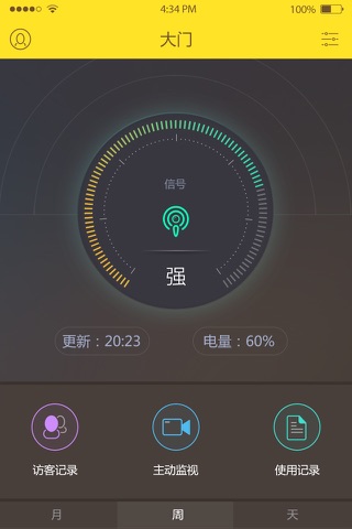 小咚 screenshot 2