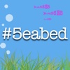 Seabed