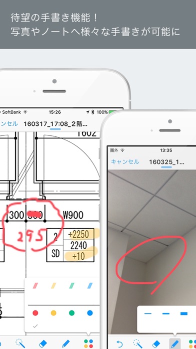 Field Pad screenshot1