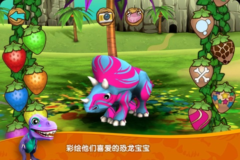 Dino Tales Jr – storytelling for young minds screenshot 2