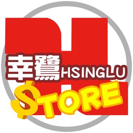 HSINGLU幸鷺機械