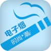 中国电子烟网