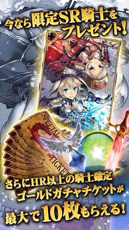 ドラゴンタクティクス∞(インフィニティ)【無料カードゲーム】ファンタジーRPGアプリの決定版