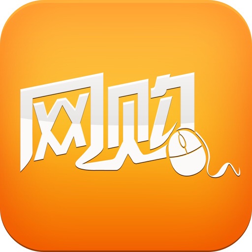 中国网购平台v1.0 icon