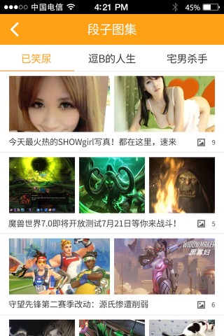 游咔 screenshot 2