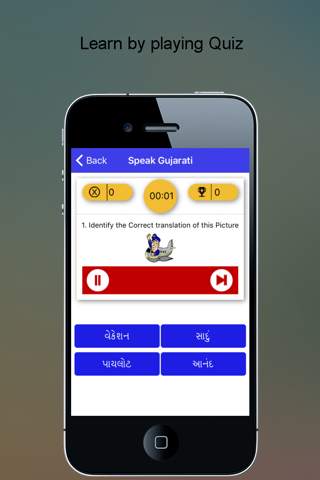 Speak Gujarati screenshot 4
