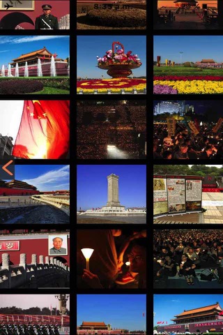 Tiananmen Square Visitor Guide screenshot 3