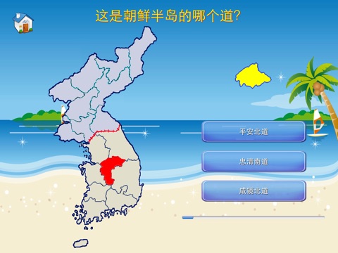 Korean Peninsula puzzle map screenshot 4