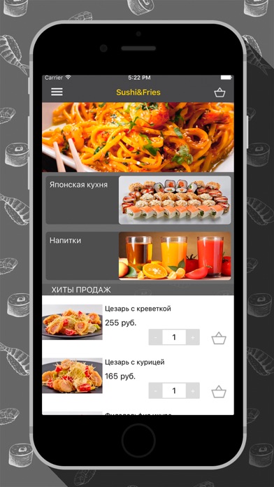 How to cancel & delete Sushi&Fries from iphone & ipad 2