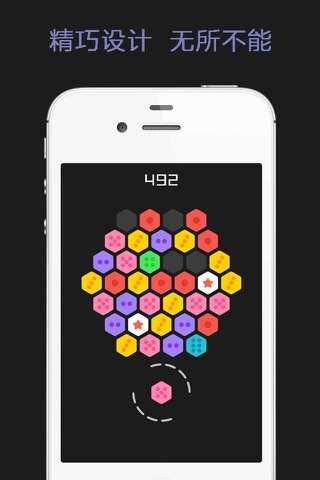 Hexagon Merged Cube - Six Sides Bricks Puzzle Game screenshot 3