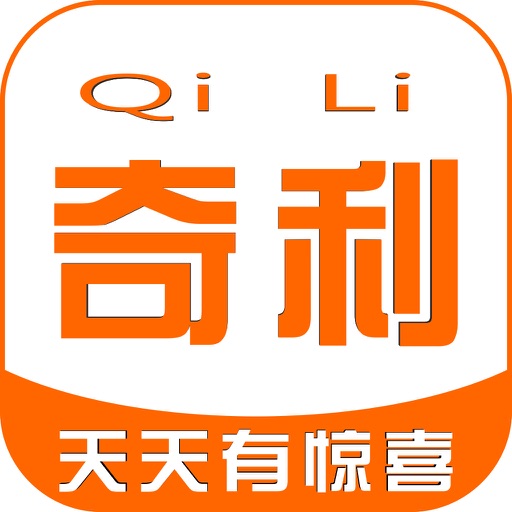 奇利商城 icon