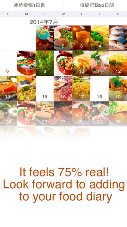 miil - food camera & SNS screenshot-3