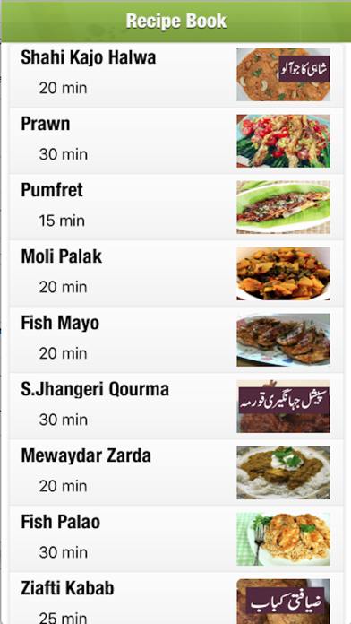 How to cancel & delete 150+ Delicious Cooking Recipes from iphone & ipad 1