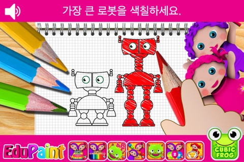 EduPaint-Educational Games screenshot 2