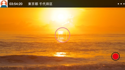 SunRiSetCamera-日の出日の入り撮影-のおすすめ画像1