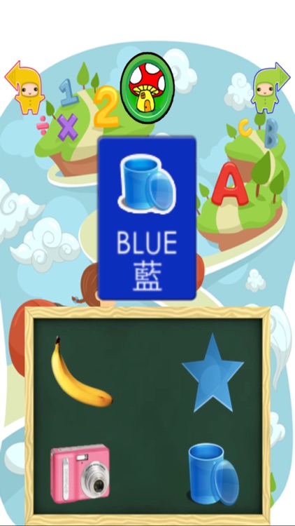 Alphabets Counting Color Free