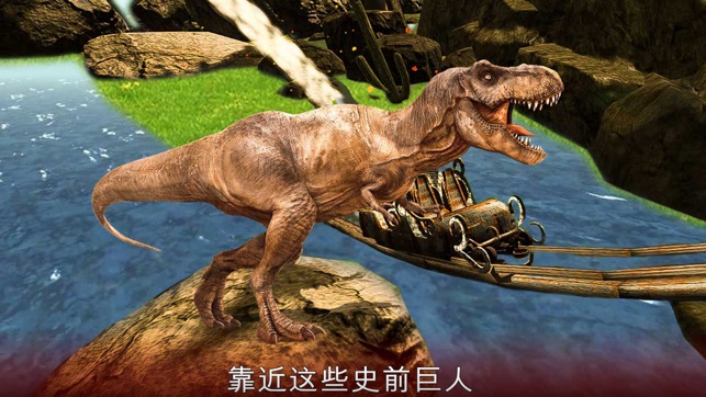 Real Dinosaur Roller Coaster:VR Jurassic Tour(圖4)-速報App