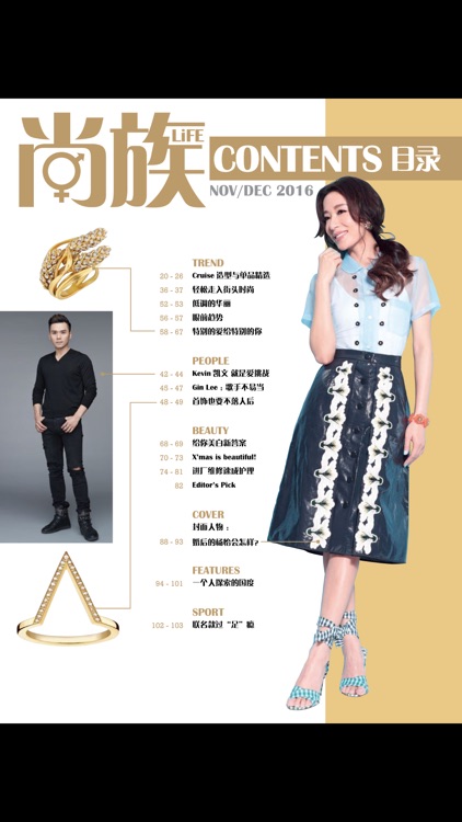 Shang Zu LiFE Singapore