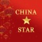 Online ordering for China Star Restaurant in Greenville, SC