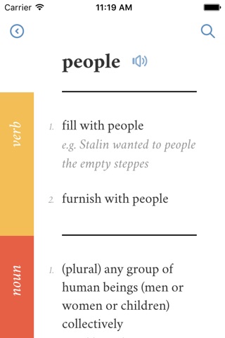 Dictionary! by Wordset screenshot 2