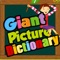 Giant Picture Dictionary