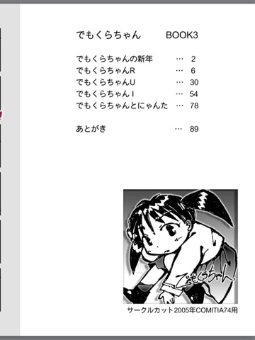 スクリーンショット 1