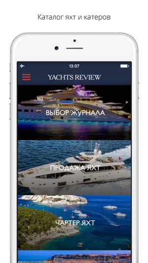 Yachts Review(圖2)-速報App