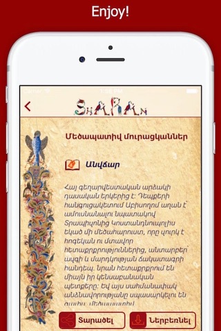Sharan screenshot 4